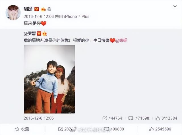 楊冪和唐嫣之間發生了什么楊冪和唐嫣之間發生了什么事插圖4 楊冪和唐嫣之間發生了什么楊冪和唐嫣之間發生了什么事插圖4