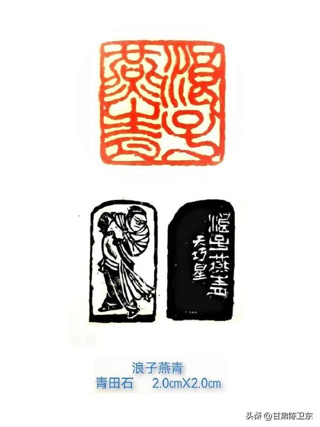 名人雕刻雕刻藝術家名人插圖4 名人雕刻雕刻藝術家名人插圖4