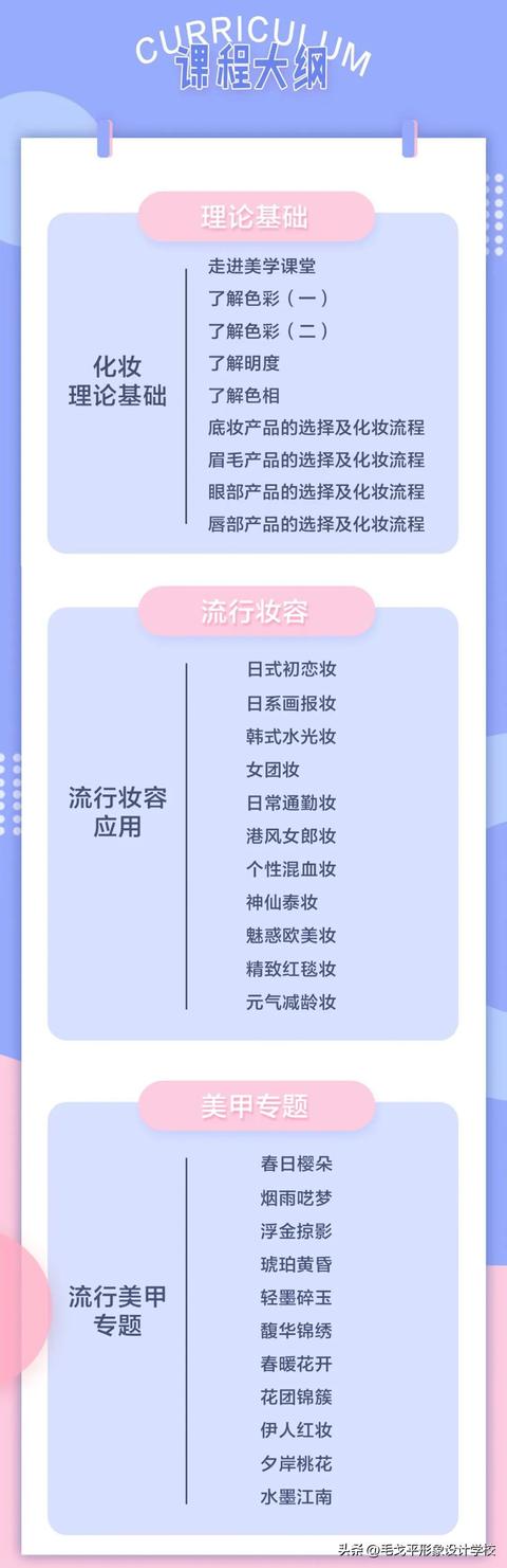 眼妝單眼皮眼妝教程日常化妝插圖3 眼妝單眼皮眼妝教程日常化妝插圖3