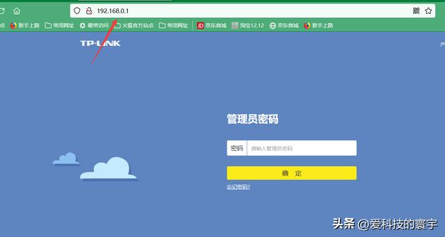 192.168.0.1默認(rèn)網(wǎng)關(guān)怎么填19216801網(wǎng)關(guān)是多少插圖5 192.168.0.1默認(rèn)網(wǎng)關(guān)怎么填19216801網(wǎng)關(guān)是多少插圖5