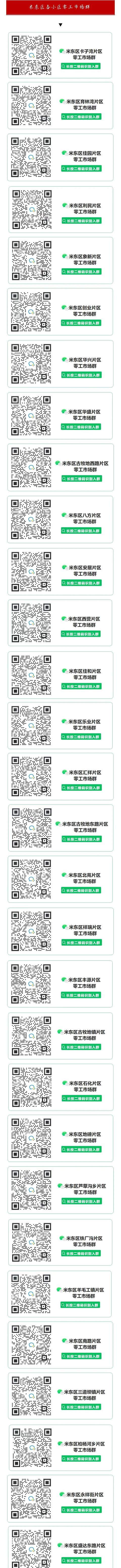 找晚上工作兼職附近找晚上工作兼職附近7點(diǎn)上班插圖 找晚上工作兼職附近找晚上工作兼職附近7點(diǎn)上班插圖