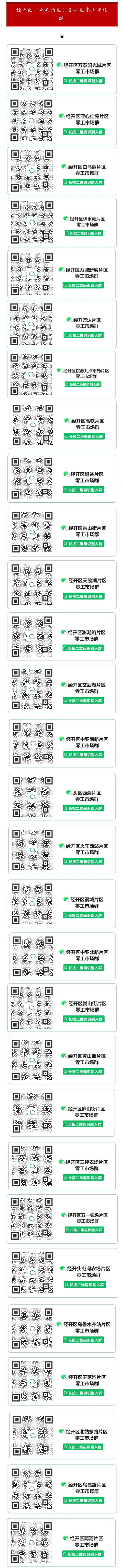 找晚上工作兼職附近找晚上工作兼職附近7點(diǎn)上班插圖1 找晚上工作兼職附近找晚上工作兼職附近7點(diǎn)上班插圖1