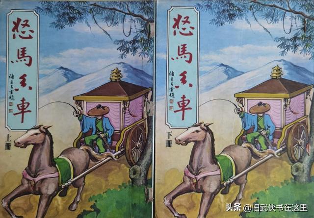 日月當空日月當空怎么讀插圖2 日月當空日月當空怎么讀插圖2