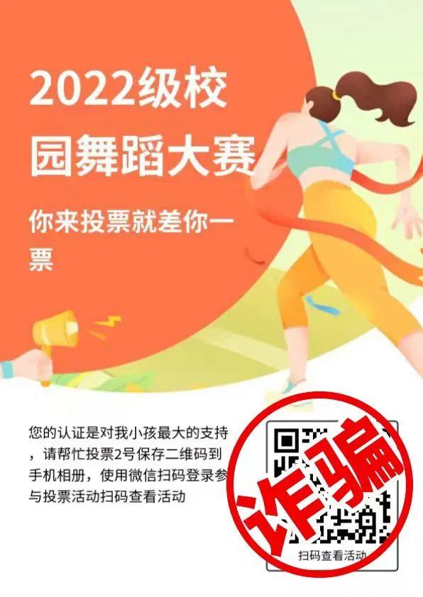 微信人工投票20元1000票插圖 微信人工投票20元1000票插圖