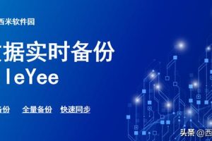 備份軟件手機備份軟件哪個好用