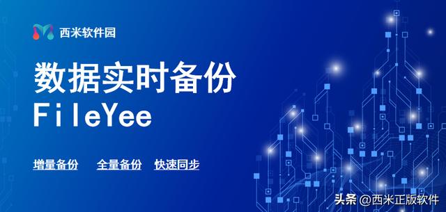 備份軟件手機(jī)備份軟件哪個好用插圖 備份軟件手機(jī)備份軟件哪個好用插圖