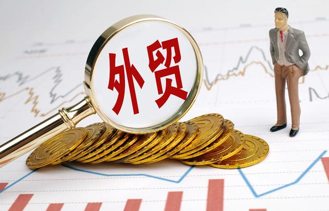 貿(mào)易公司做什么最賺錢貿(mào)易公司做什么最賺錢呢知乎插圖