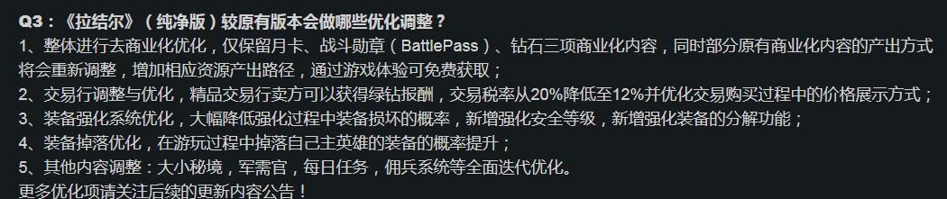 真正良心的賺錢游戲最良心的賺錢游戲軟件插圖4 真正良心的賺錢游戲最良心的賺錢游戲軟件插圖4
