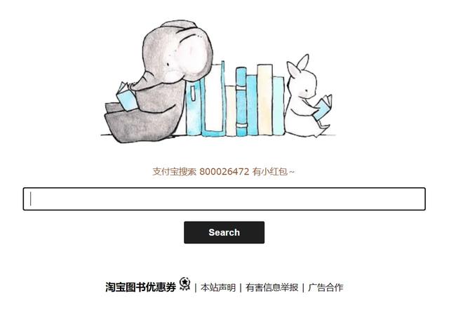 小說下載網(wǎng)站小說下載網(wǎng)站哪個好插圖6 小說下載網(wǎng)站小說下載網(wǎng)站哪個好插圖6
