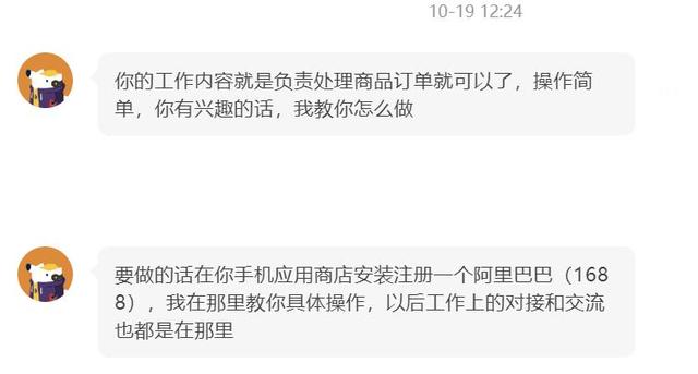 在線兼職一單一結(jié)在線兼職一單一結(jié)廣告插圖2 在線兼職一單一結(jié)在線兼職一單一結(jié)廣告插圖2