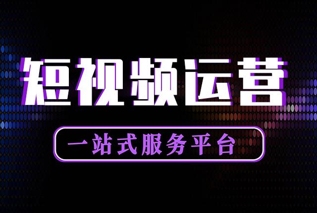 抖音運營是做什么的工作內容是什么抖音運營要做些什么準備插圖 抖音運營是做什么的工作內容是什么抖音運營要做些什么準備插圖