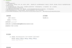 拼多多個人店鋪出售拼多多店鋪出售價格