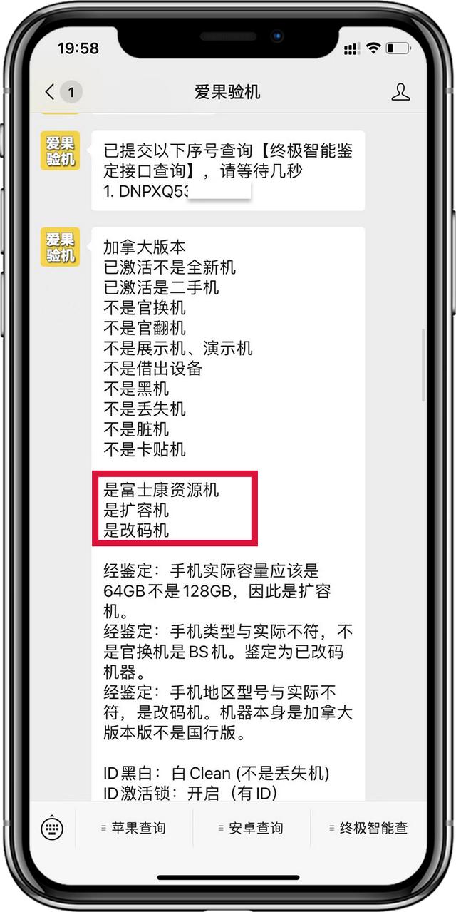 bs機是什么意思值得購買嗎bs機是可以買嗎插圖2 bs機是什么意思值得購買嗎bs機是可以買嗎插圖2