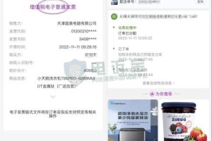 想退款但是已經發貨了得物發貨了還能申請退款嗎