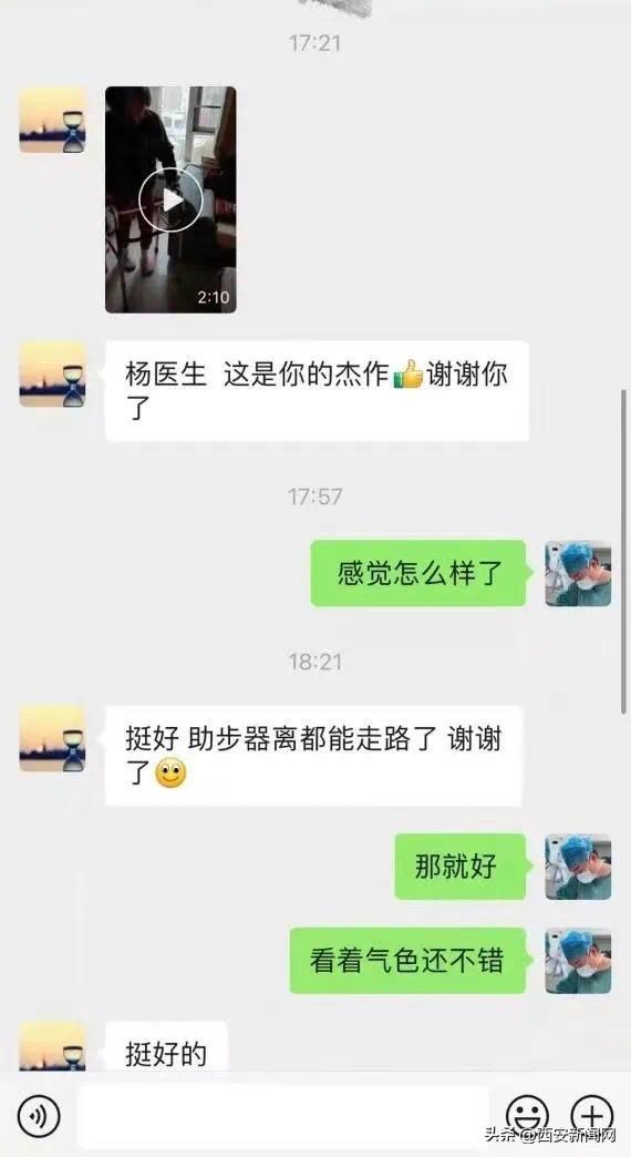 微信強(qiáng)制添加好友繞過驗(yàn)證微信強(qiáng)制添加好友繞過驗(yàn)證的插件是什么插圖1 微信強(qiáng)制添加好友繞過驗(yàn)證微信強(qiáng)制添加好友繞過驗(yàn)證的插件是什么插圖1
