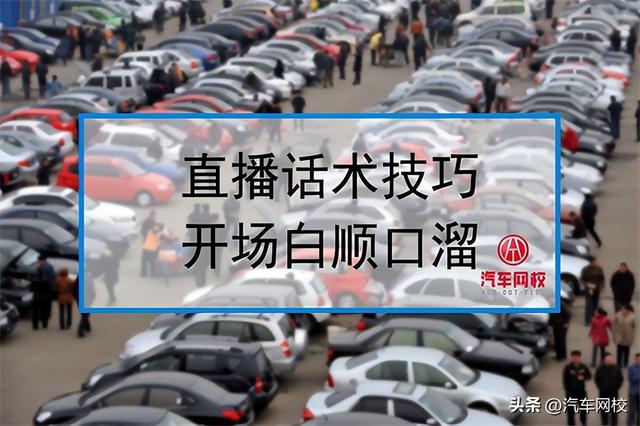 吸引觀看直播的文案吸引觀看直播的文案說說搞笑插圖 吸引觀看直播的文案吸引觀看直播的文案說說搞笑插圖