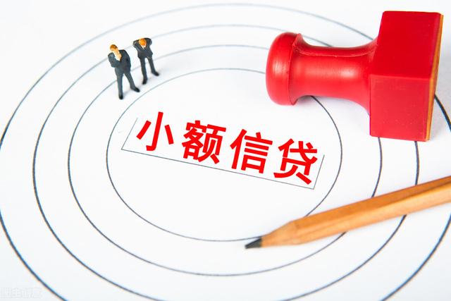 剛成年最容易貸款的平臺剛成年最容易貸款的平臺不看信譽分插圖1 剛成年最容易貸款的平臺剛成年最容易貸款的平臺不看信譽分插圖1