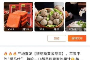 盧司令團(tuán)購(gòu)平臺(tái)的東西都是正品嗎盧司令團(tuán)購(gòu)是什么