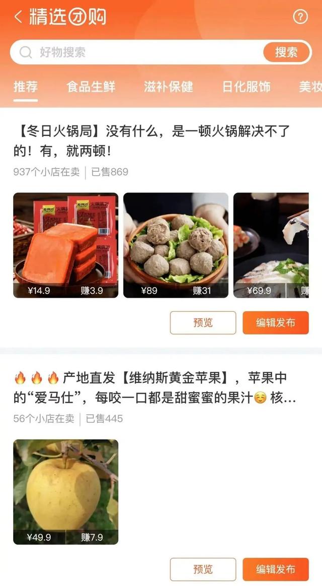 盧司令團購平臺的東西都是正品嗎盧司令團購是什么插圖 盧司令團購平臺的東西都是正品嗎盧司令團購是什么插圖