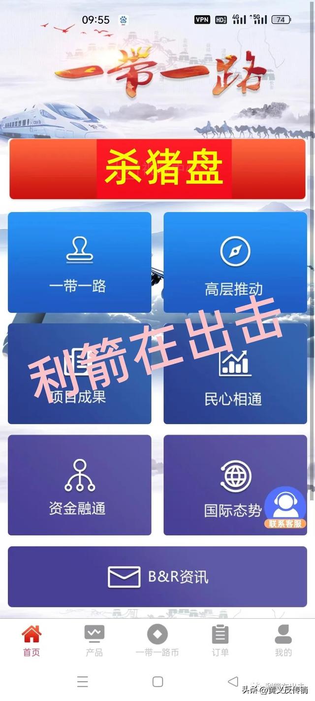 智天金融股權(quán)最新消息今天智天金融股權(quán)最新消息今天2022年插圖8 智天金融股權(quán)最新消息今天智天金融股權(quán)最新消息今天2022年插圖8