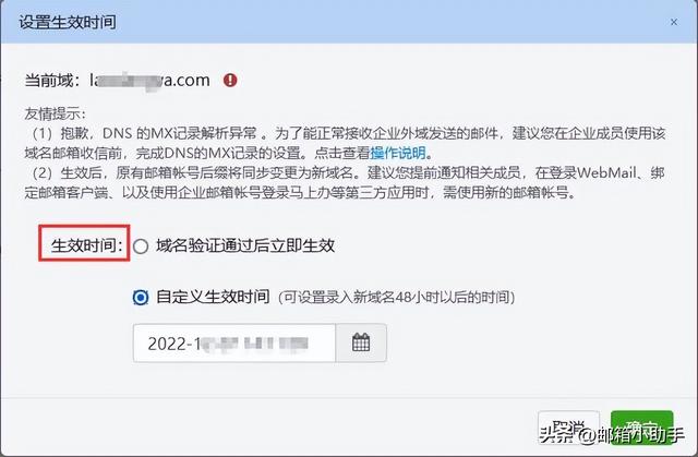 電子郵件免費大全電子郵件免費大全賬號注冊插圖6 電子郵件免費大全電子郵件免費大全賬號注冊插圖6
