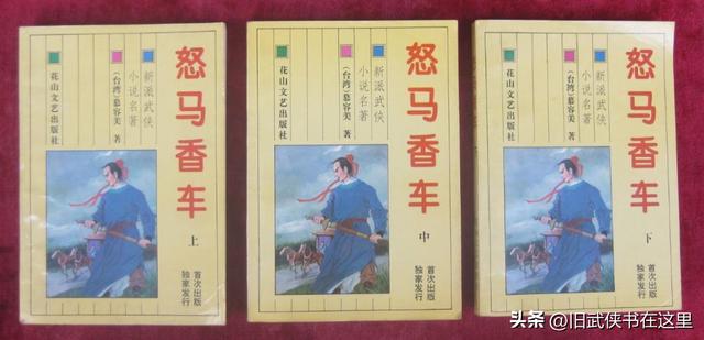 日月當空日月當空怎么讀插圖5 日月當空日月當空怎么讀插圖5