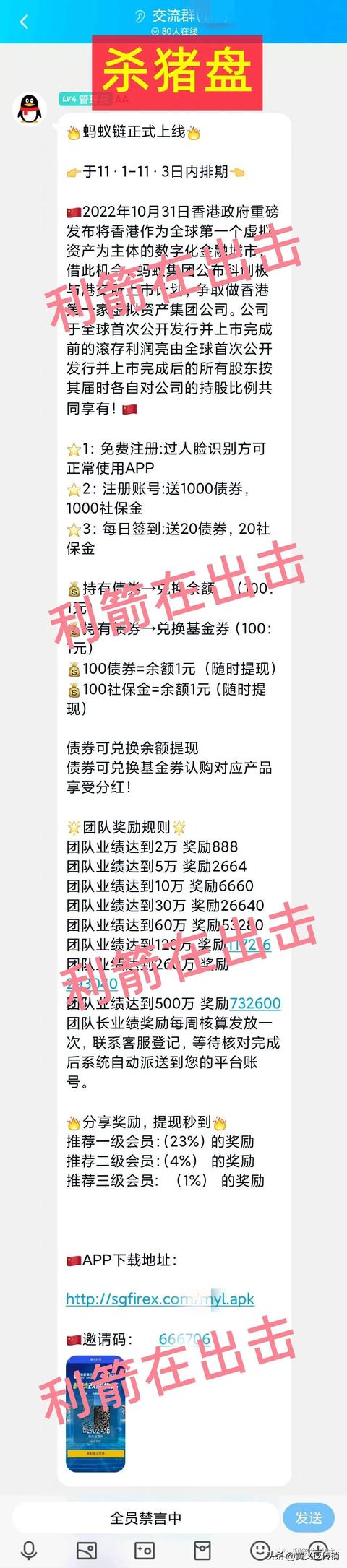 智天金融股權(quán)最新消息今天智天金融股權(quán)最新消息今天2022年插圖3 智天金融股權(quán)最新消息今天智天金融股權(quán)最新消息今天2022年插圖3
