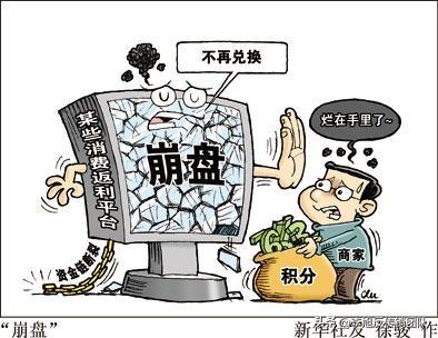 智天金融股權(quán)最新消息今天智天金融2021年最新消息插圖8