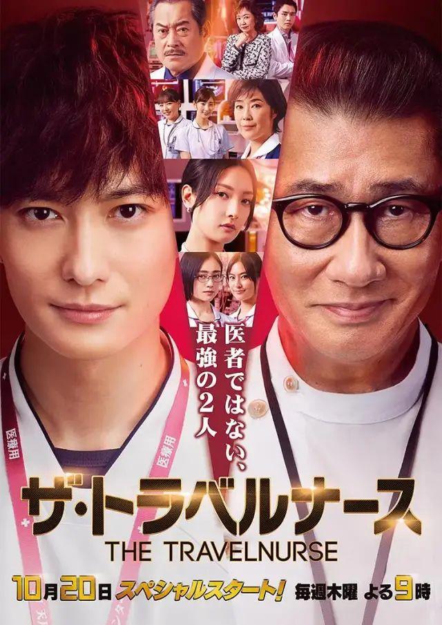 日劇排行榜日劇排行榜前十豆瓣2019插圖6 日劇排行榜日劇排行榜前十豆瓣2019插圖6