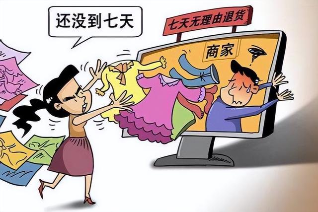商家不退款系統(tǒng)會自動退款嗎為什么商家會自動退款給我插圖3