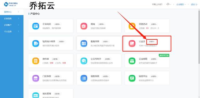 用ps制作詳情頁步驟詳細(xì)過程ps詳情頁制作教程插圖1