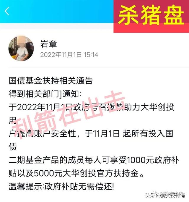 智天金融股權(quán)最新消息今天智天金融股權(quán)最新消息今天2022年插圖4 智天金融股權(quán)最新消息今天智天金融股權(quán)最新消息今天2022年插圖4