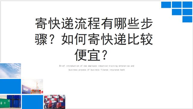 上門]取件沒包裝能寄嗎上門取件沒有包裝嗎插圖