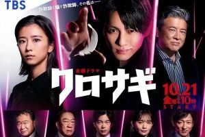 日劇排行榜日劇排行榜前十豆瓣2019