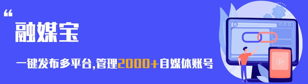 靠播放量賺錢的自媒體平臺(tái)靠播放量賺錢的自媒體平臺(tái)有哪些好處插圖