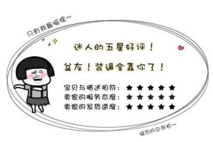 售后客服話術900句售后客服話術900句催單文案