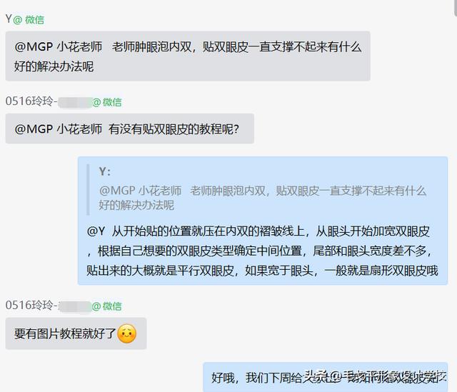 眼妝單眼皮眼妝教程日常化妝插圖2 眼妝單眼皮眼妝教程日常化妝插圖2