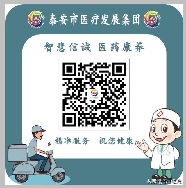 網(wǎng)_上藥店網(wǎng)上藥店哪個(gè)最好最正規(guī)最便宜插圖2 網(wǎng)_上藥店網(wǎng)上藥店哪個(gè)最好最正規(guī)最便宜插圖2