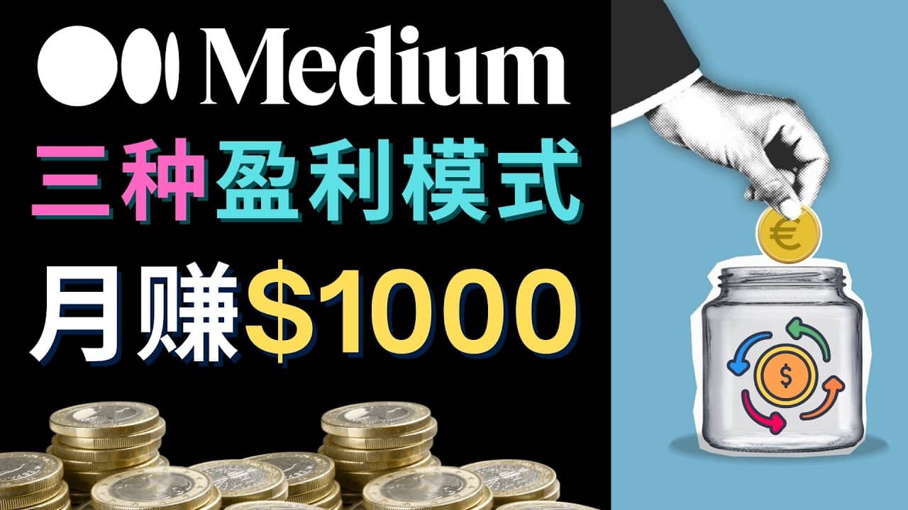利用智能化聊天工具Chatgpt完成博客寫作，只需點擊鼠標，每單凈賺5到15美元插圖