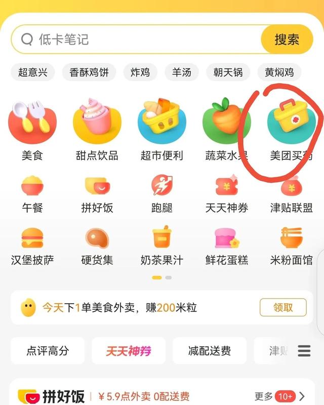 京東大藥房買藥是正品嗎京東大藥房京東自營網(wǎng)上藥店插圖1 京東大藥房買藥是正品嗎京東大藥房京東自營網(wǎng)上藥店插圖1