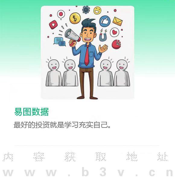 直播互動游戲直播互動游戲開發周期插圖2