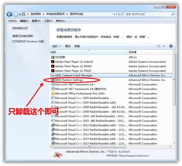 顯卡驅動怎么卸載電腦顯卡驅動怎么卸載重裝插圖1 顯卡驅動怎么卸載電腦顯卡驅動怎么卸載重裝插圖1