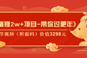外面收費(fèi)888的AE無(wú)人直播項(xiàng)目【全套軟件 詳細(xì)教程】