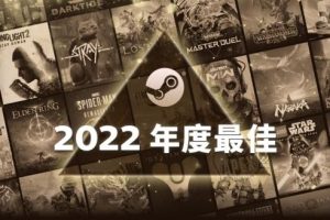 steam小游戲steam最好玩的小游戲