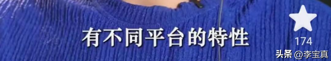 短視頻是怎么賺錢的抖音做短視頻是怎么賺錢的呀插圖3 短視頻是怎么賺錢的抖音做短視頻是怎么賺錢的呀插圖3