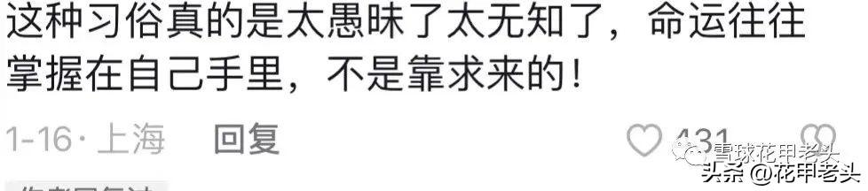 生財(cái)之道生財(cái)有道賺錢的100種途徑插圖3 生財(cái)之道生財(cái)有道賺錢的100種途徑插圖3