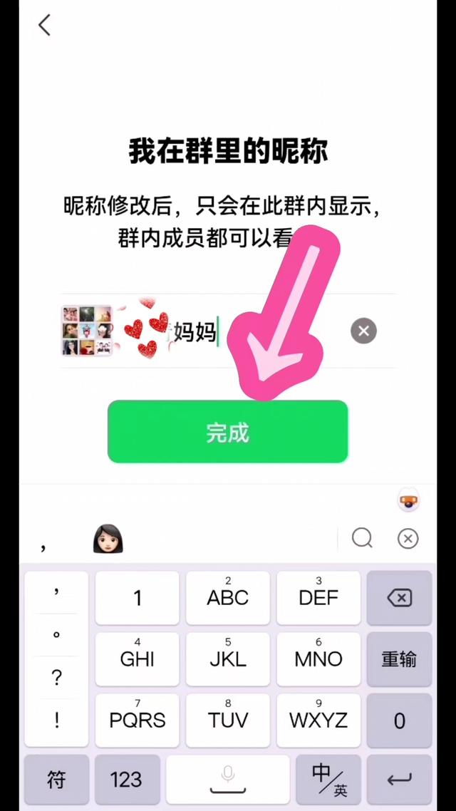 八個人的群名八個人的群名取什么好搞笑一點插圖3 八個人的群名八個人的群名取什么好搞笑一點插圖3