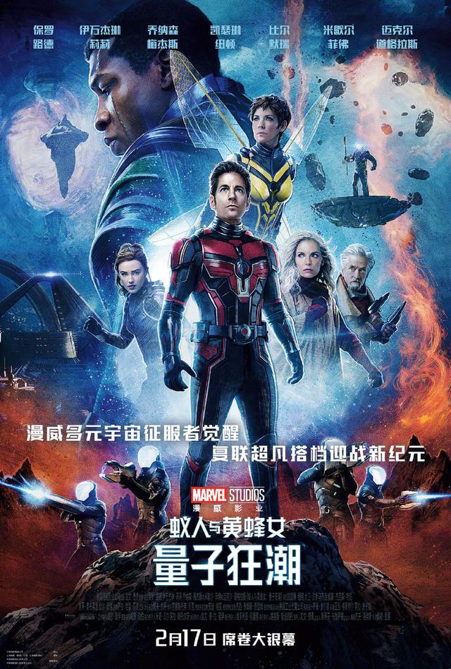漫威電影為什么不在中國上映復仇者聯盟5_鋼鐵重生在線觀看插圖2 漫威電影為什么不在中國上映復仇者聯盟5_鋼鐵重生在線觀看插圖2