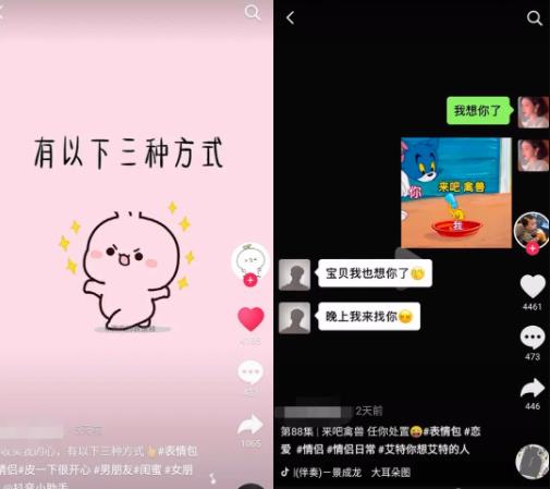 [抖音賺錢(qián)項(xiàng)目]分享一個(gè)抖音賺錢(qián)項(xiàng)目，0投資，一部手機(jī)就能在家賺錢(qián)！插圖1