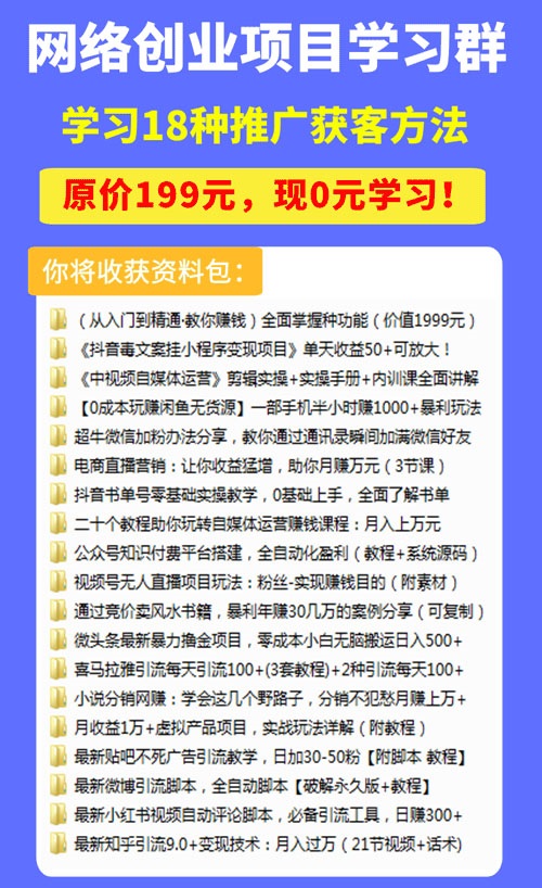 免費(fèi)領(lǐng)取贈(zèng)送的資源大禮包插圖